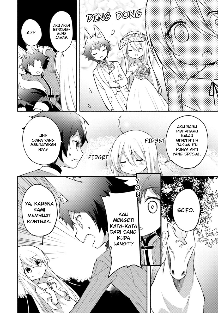Futago no ane ga miko toshite hikitorarete, watashi wa suterareta kedo tabun watashi ga miko de aru chapter 2