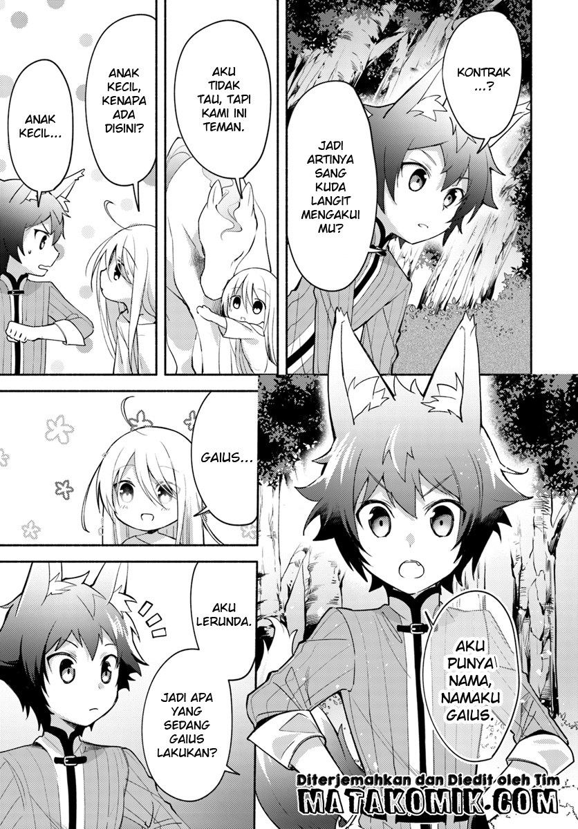 Futago no ane ga miko toshite hikitorarete, watashi wa suterareta kedo tabun watashi ga miko de aru chapter 2