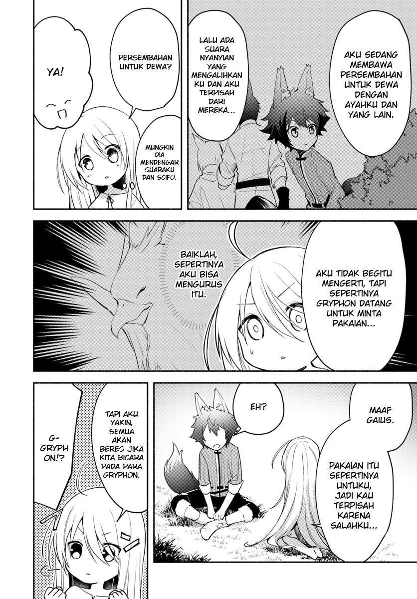 Futago no ane ga miko toshite hikitorarete, watashi wa suterareta kedo tabun watashi ga miko de aru chapter 2