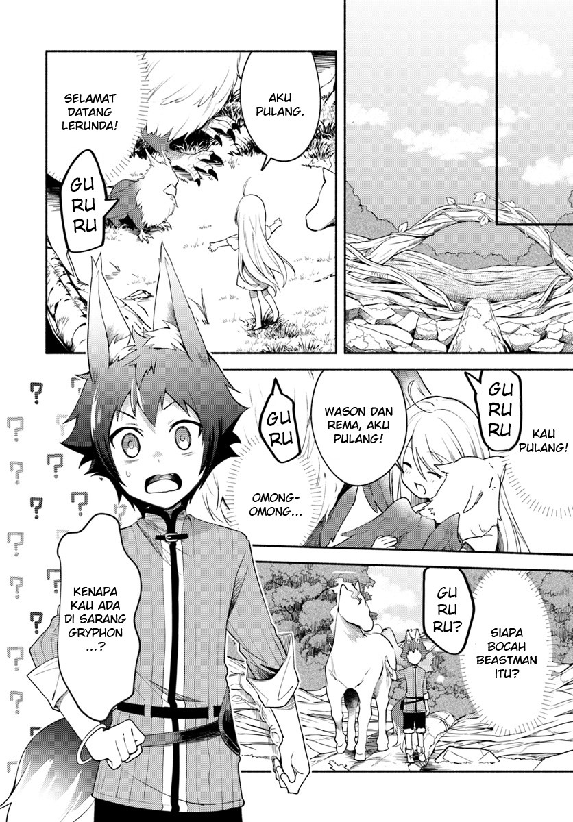 Futago no ane ga miko toshite hikitorarete, watashi wa suterareta kedo tabun watashi ga miko de aru chapter 2