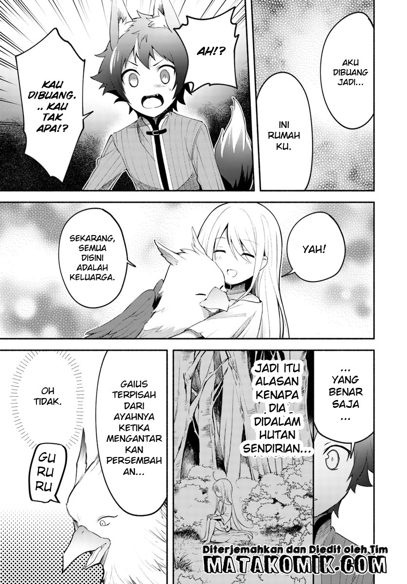 Futago no ane ga miko toshite hikitorarete, watashi wa suterareta kedo tabun watashi ga miko de aru chapter 2