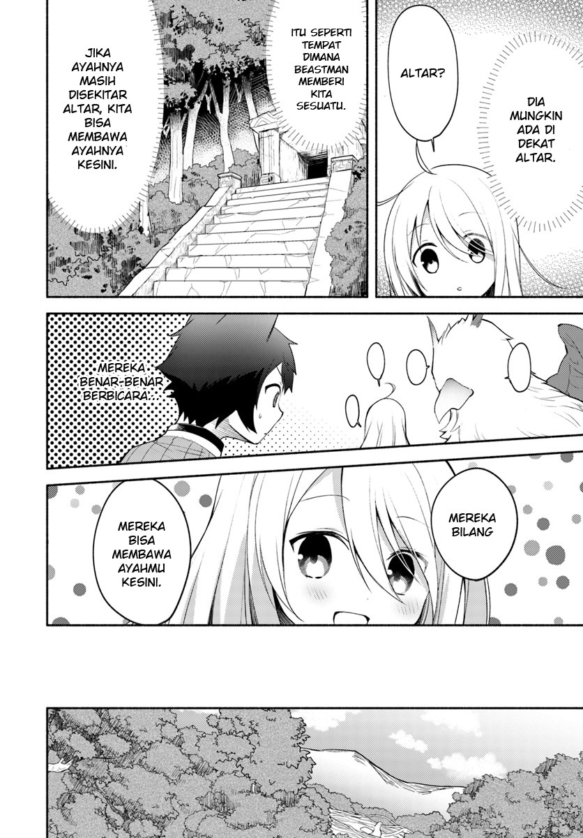 Futago no ane ga miko toshite hikitorarete, watashi wa suterareta kedo tabun watashi ga miko de aru chapter 2