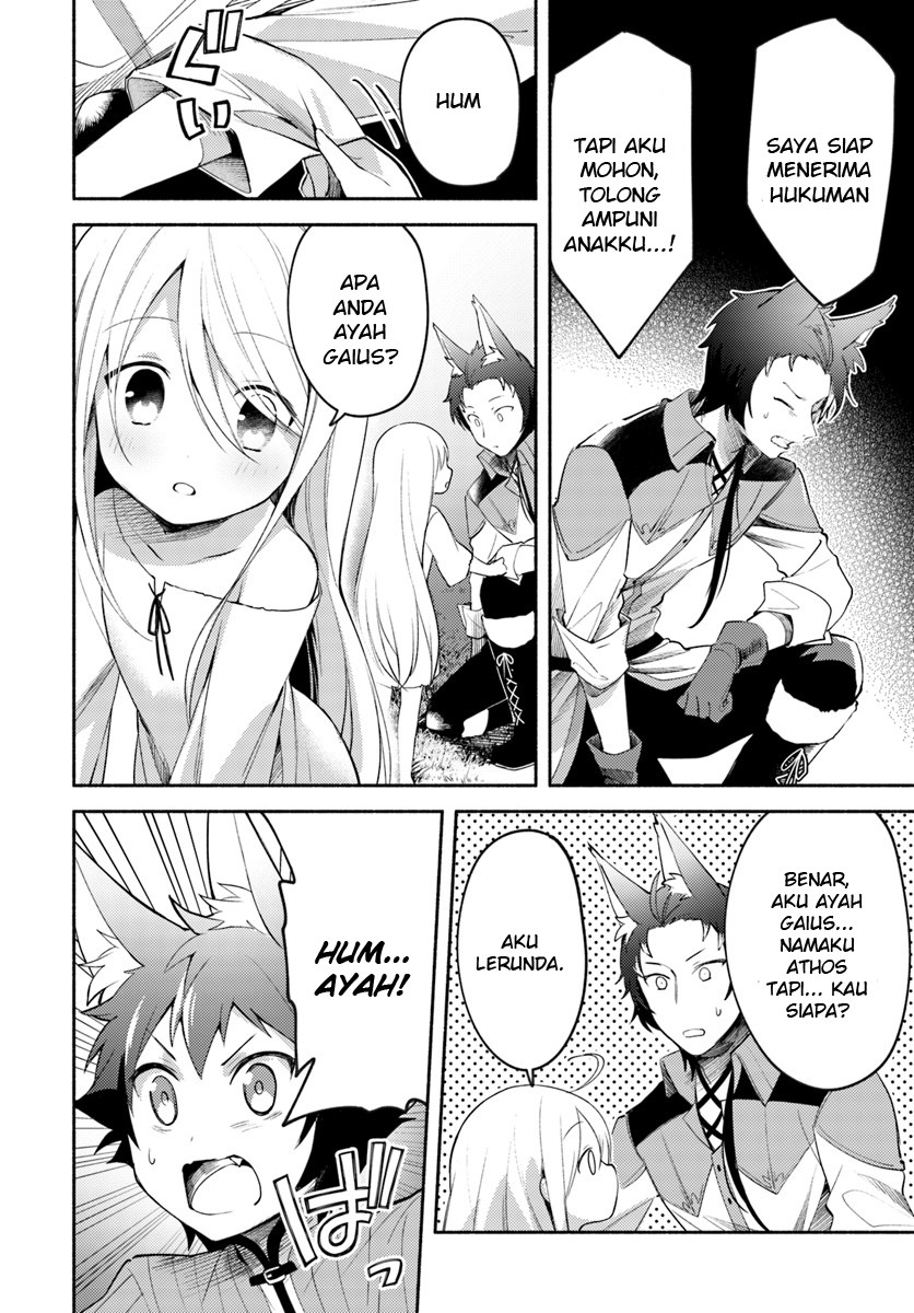 Futago no ane ga miko toshite hikitorarete, watashi wa suterareta kedo tabun watashi ga miko de aru chapter 2