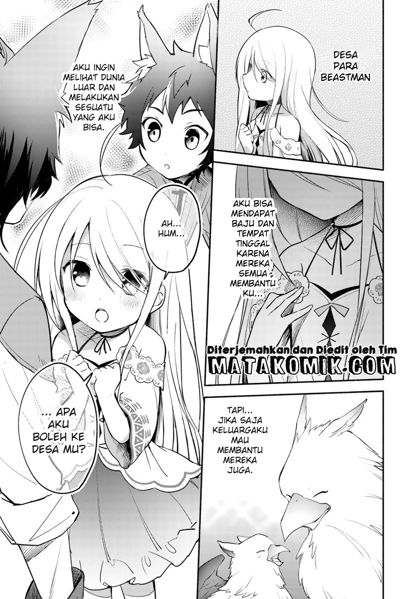 Futago no ane ga miko toshite hikitorarete, watashi wa suterareta kedo tabun watashi ga miko de aru chapter 2