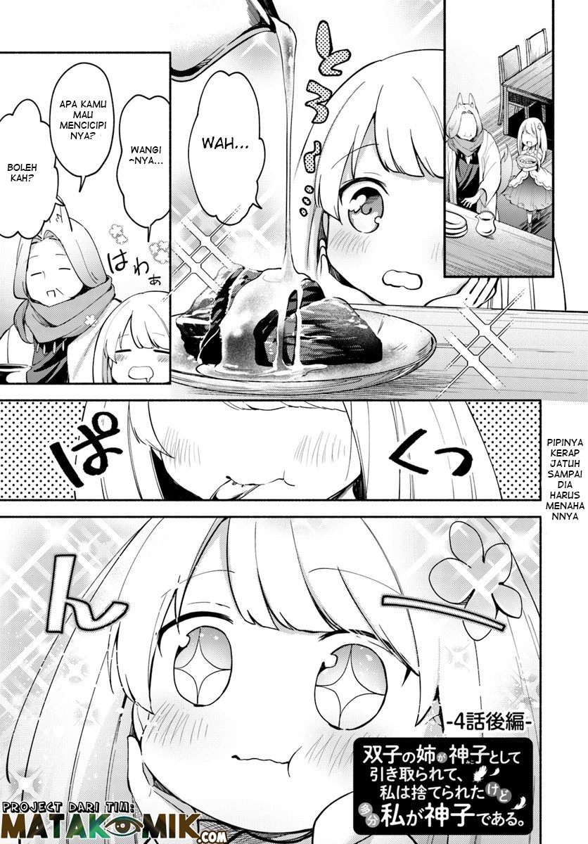 Futago no ane ga miko toshite hikitorarete, watashi wa suterareta kedo tabun watashi ga miko de aru chapter 4