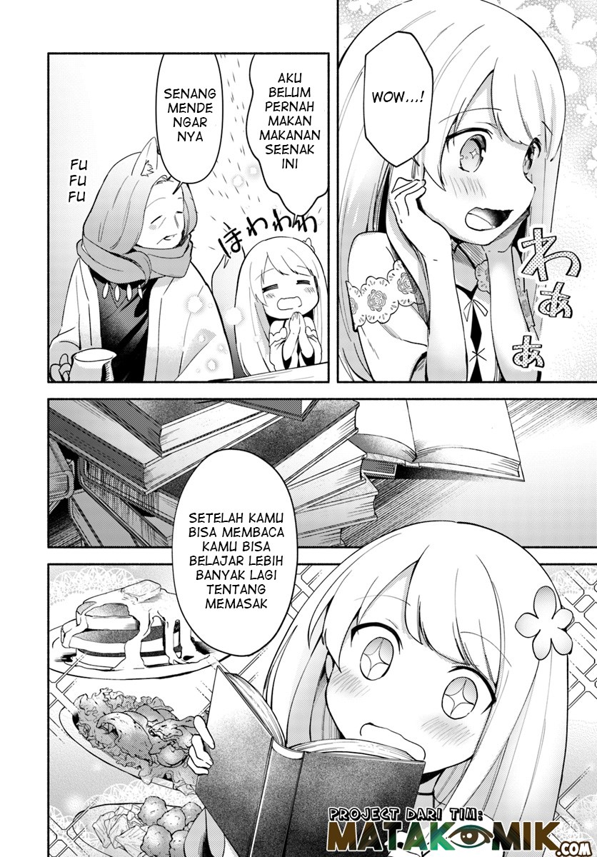 Futago no ane ga miko toshite hikitorarete, watashi wa suterareta kedo tabun watashi ga miko de aru chapter 4