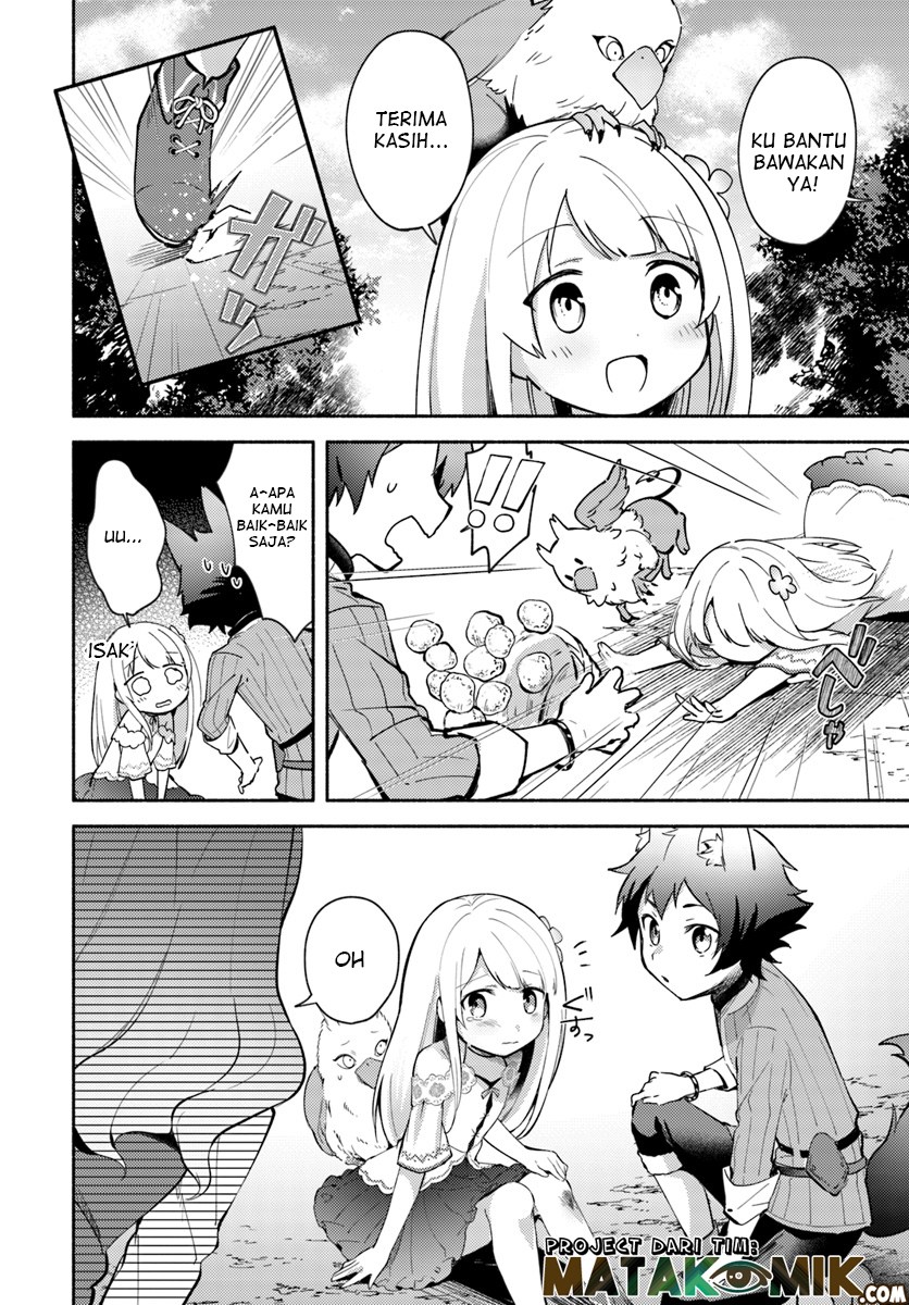 Futago no ane ga miko toshite hikitorarete, watashi wa suterareta kedo tabun watashi ga miko de aru chapter 4