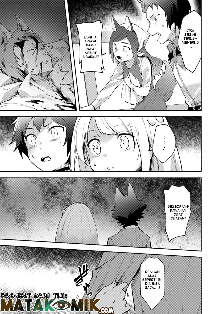 Futago no ane ga miko toshite hikitorarete, watashi wa suterareta kedo tabun watashi ga miko de aru chapter 4