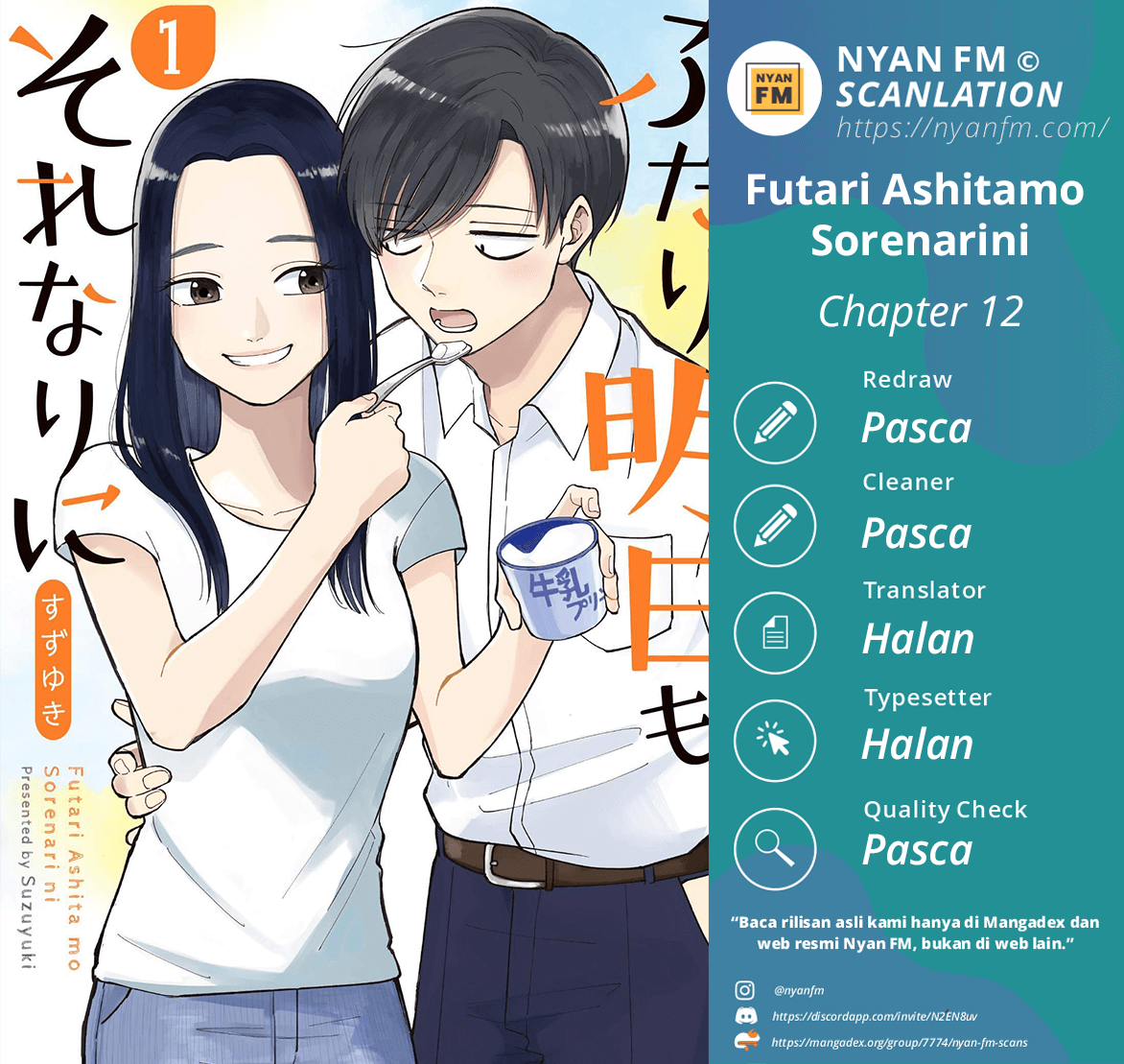 Futari Ashitamo Sorenarini chapter 12