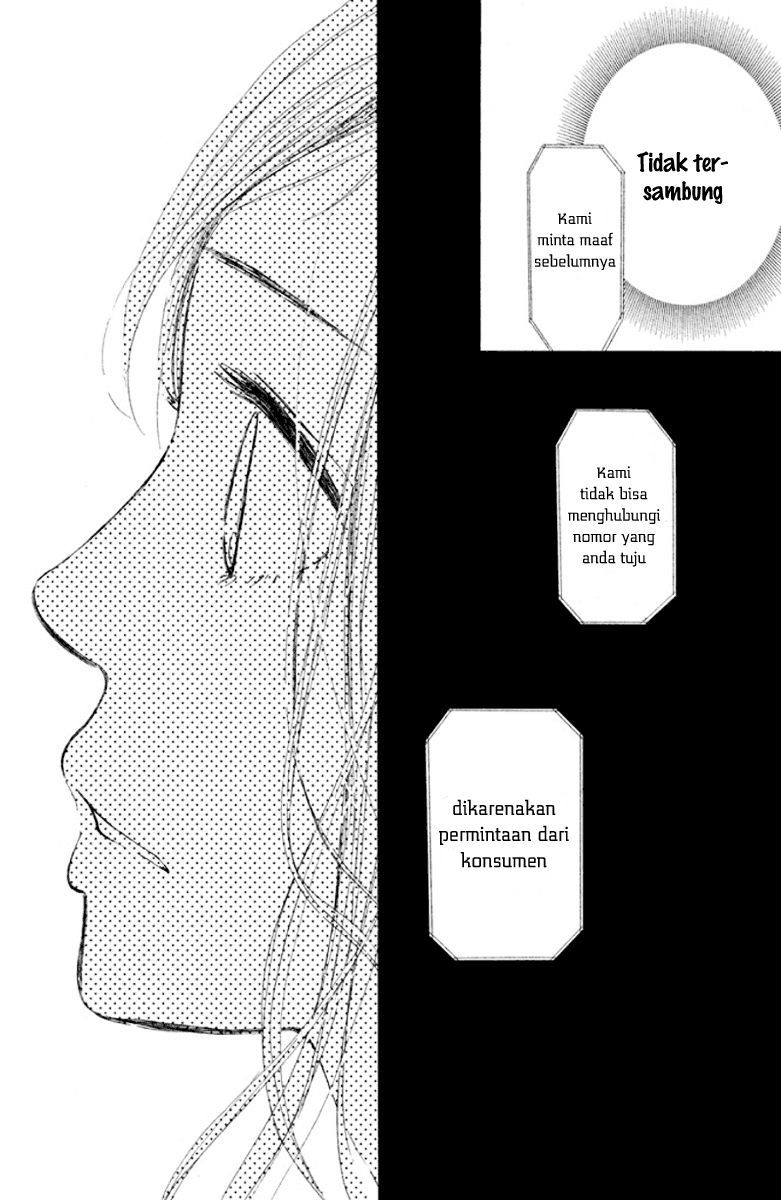Futari no Table chapter 1