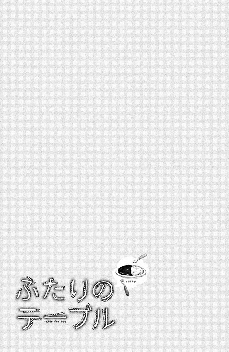 Futari no Table chapter 1