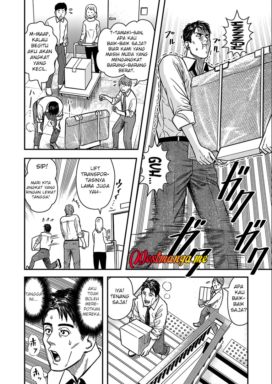 Futei No Olympia chapter 1