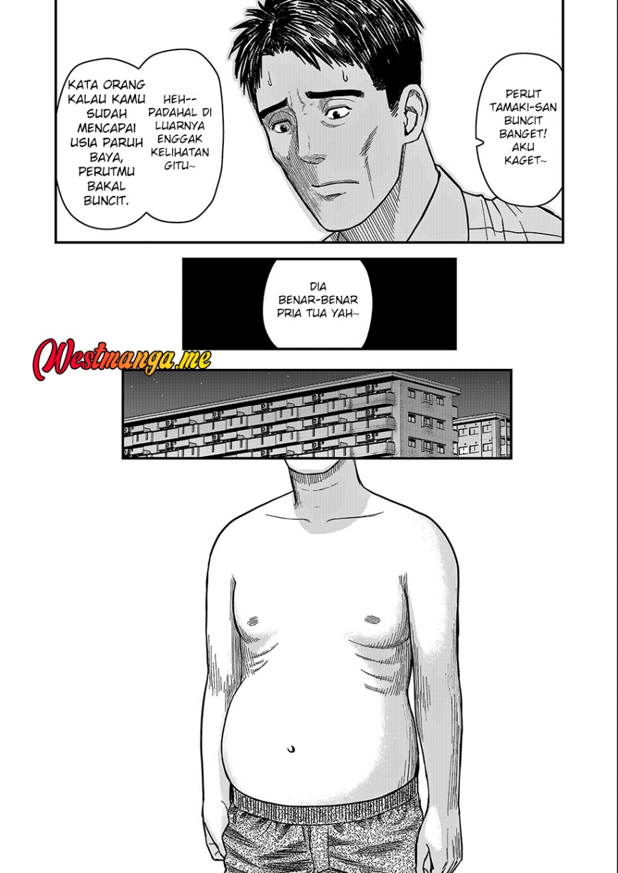 Futei No Olympia chapter 1