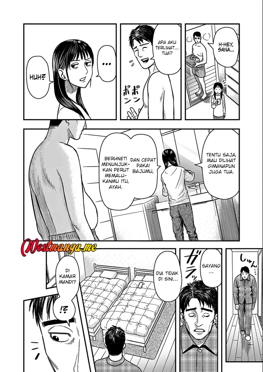 Futei No Olympia chapter 1