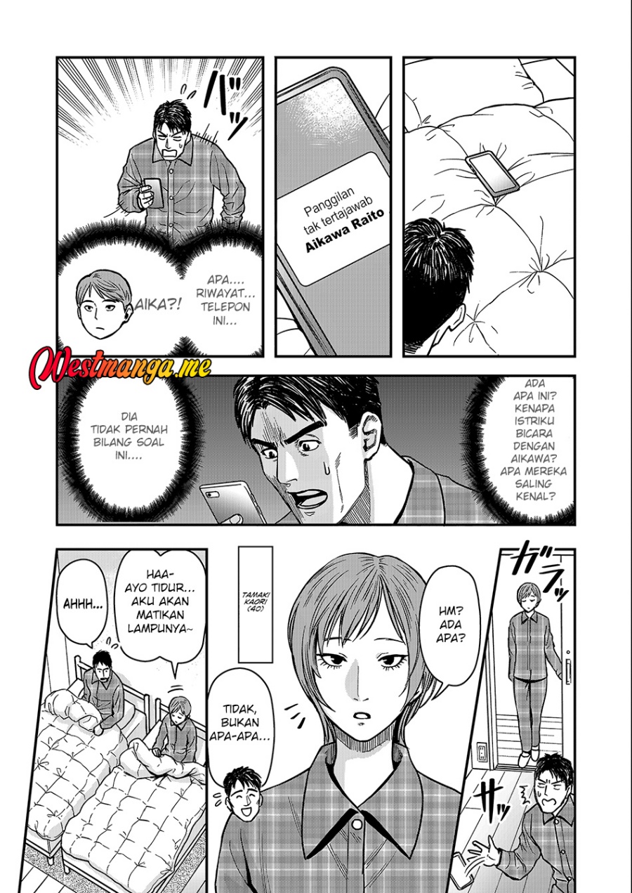 Futei No Olympia chapter 1