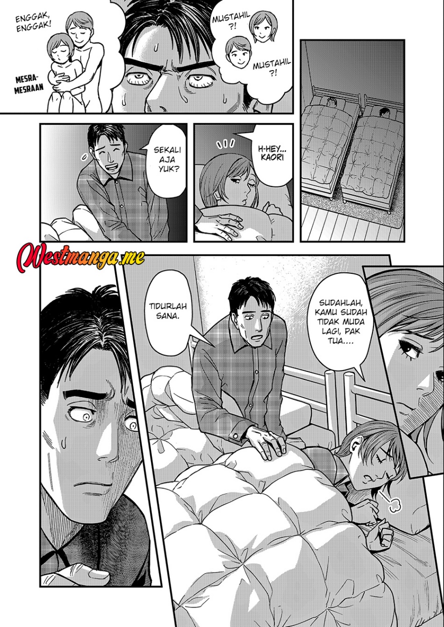 Futei No Olympia chapter 1