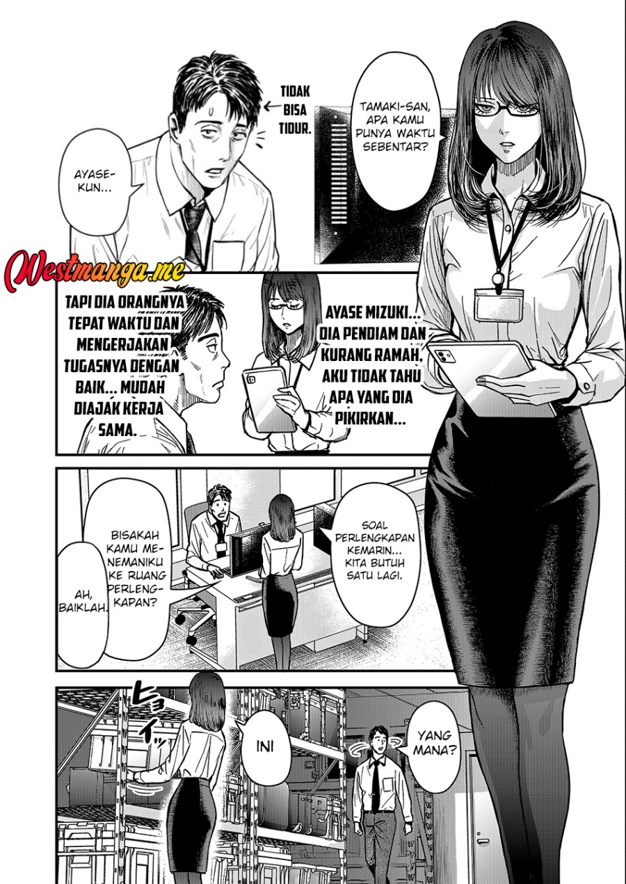 Futei No Olympia chapter 1