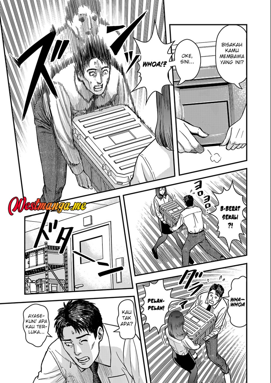 Futei No Olympia chapter 1