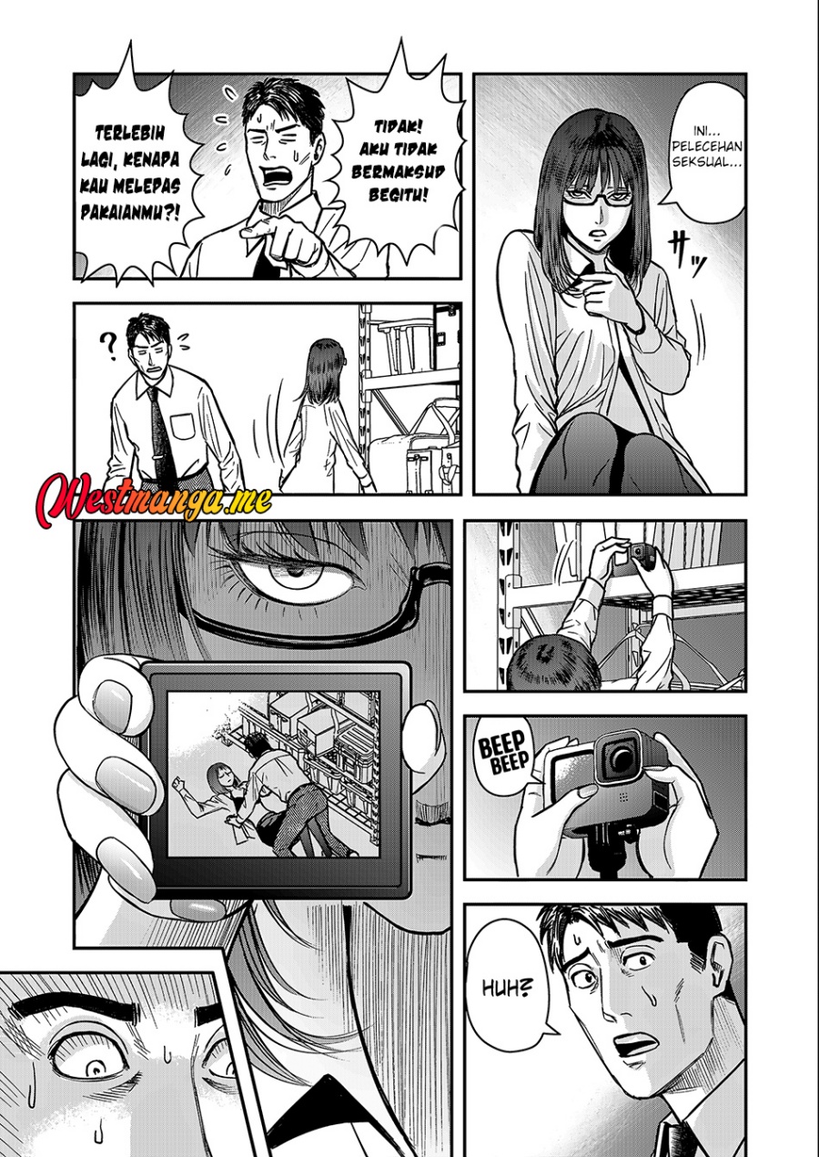 Futei No Olympia chapter 1