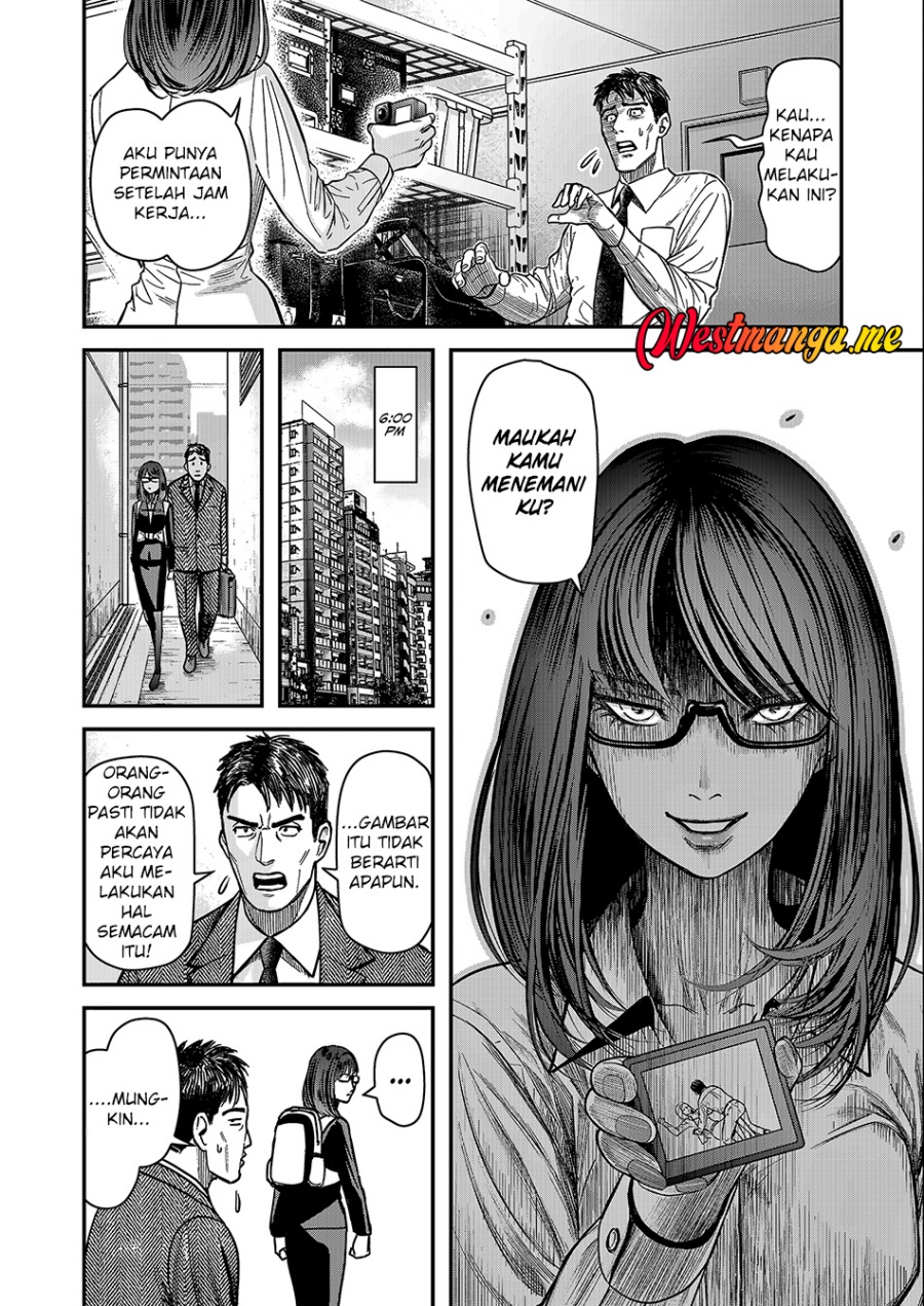 Futei No Olympia chapter 1