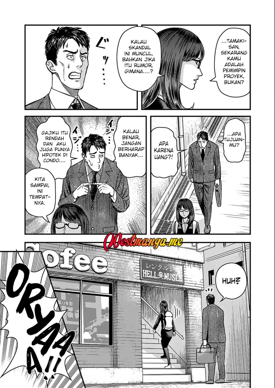 Futei No Olympia chapter 1