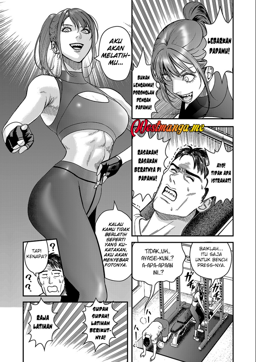 Futei No Olympia chapter 1