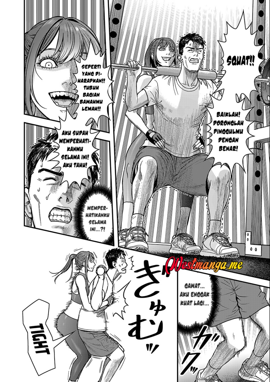 Futei No Olympia chapter 1