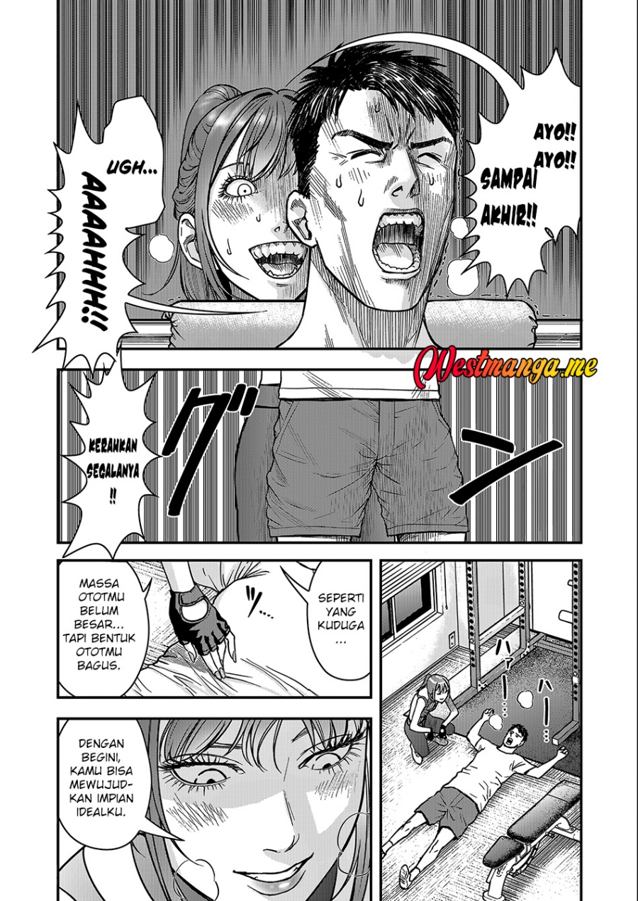Futei No Olympia chapter 1