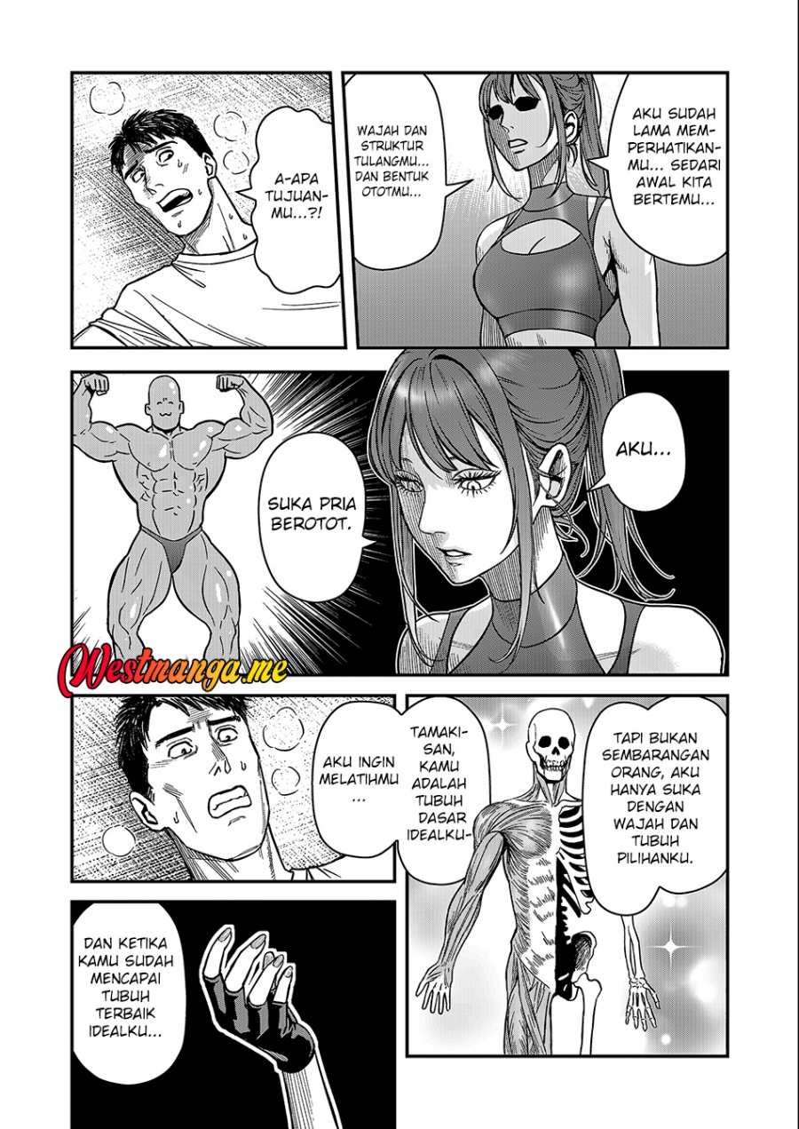 Futei No Olympia chapter 1