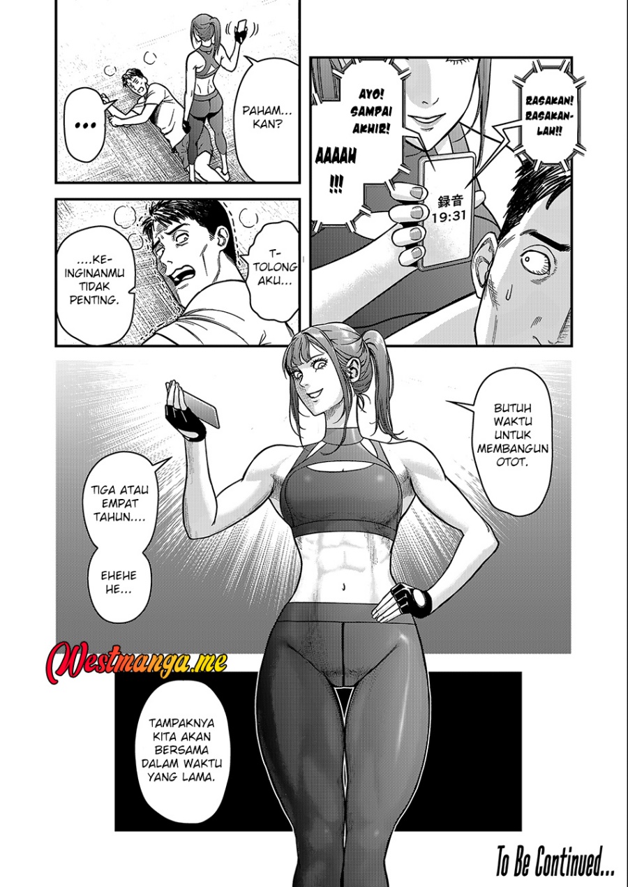 Futei No Olympia chapter 1