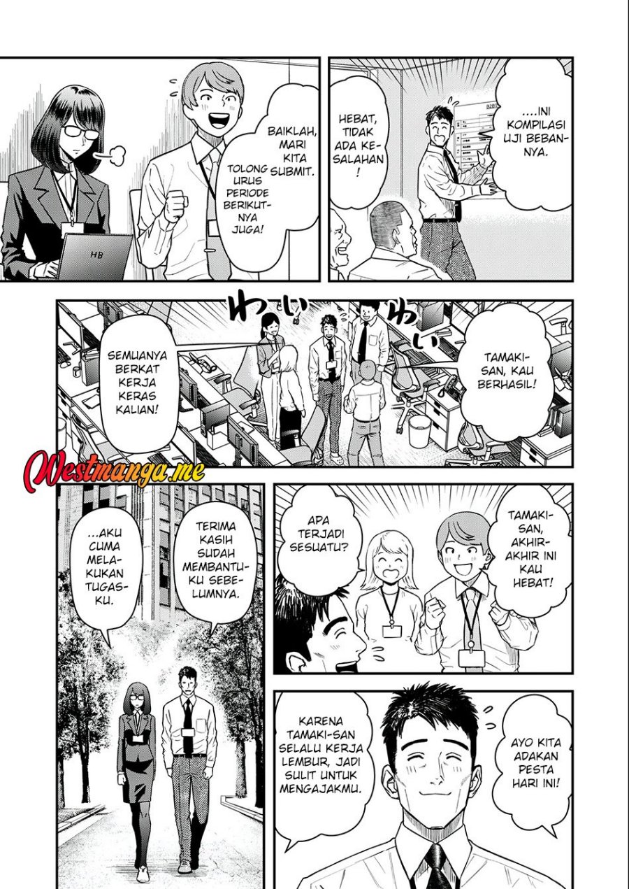 Futei No Olympia Chapter 03 Bahasa Indonesia