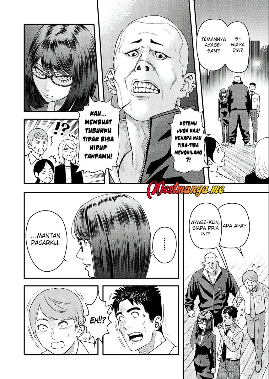 Futei No Olympia Chapter 03 Bahasa Indonesia