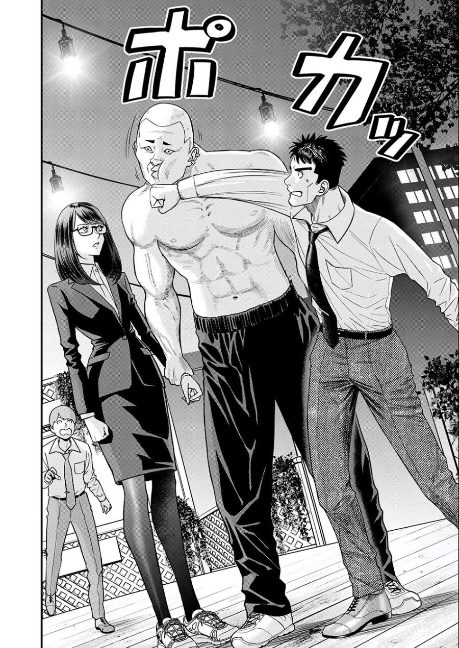 Futei No Olympia Chapter 03 Bahasa Indonesia