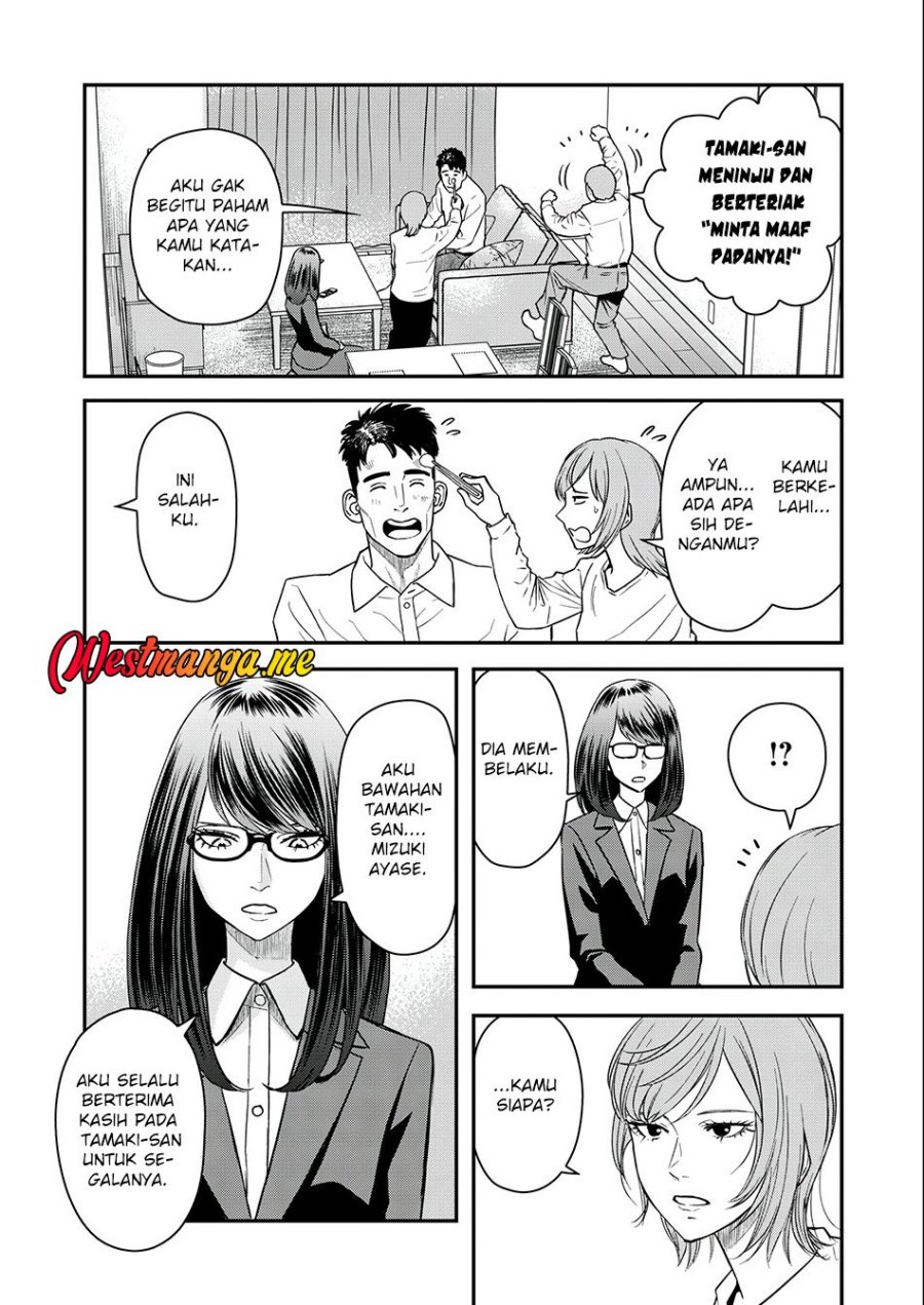 Futei No Olympia Chapter 03 Bahasa Indonesia