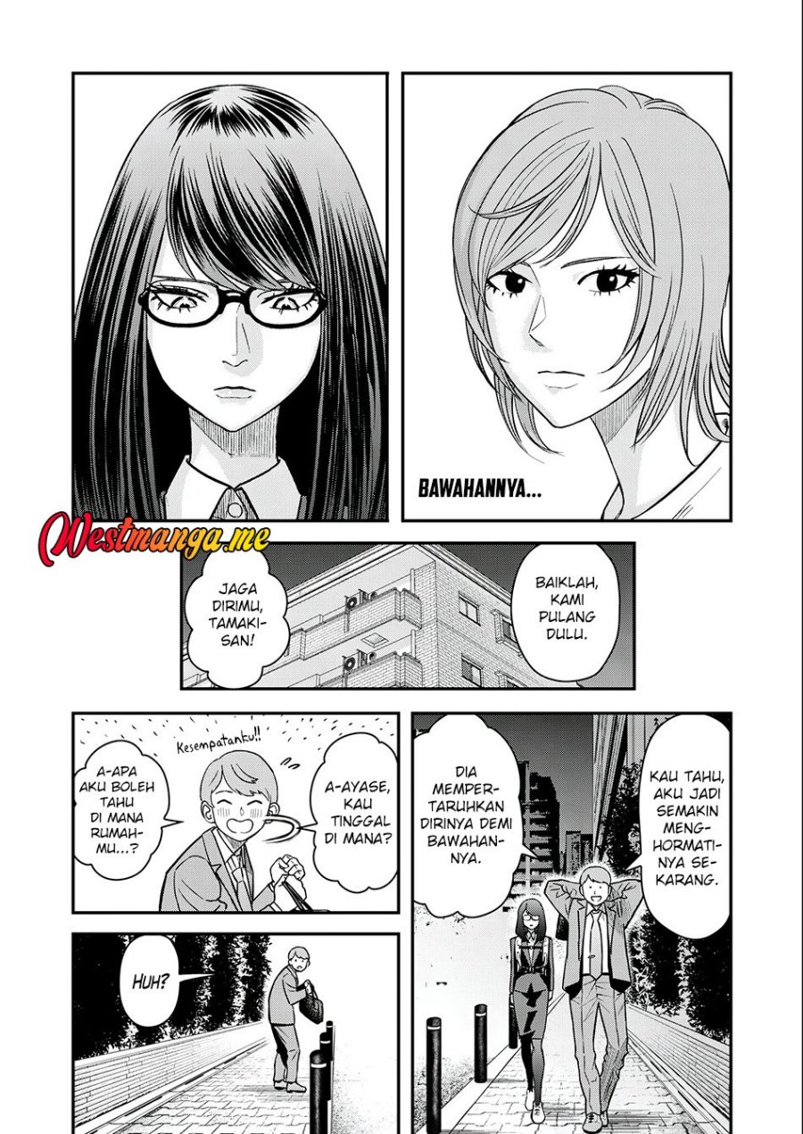 Futei No Olympia Chapter 03 Bahasa Indonesia