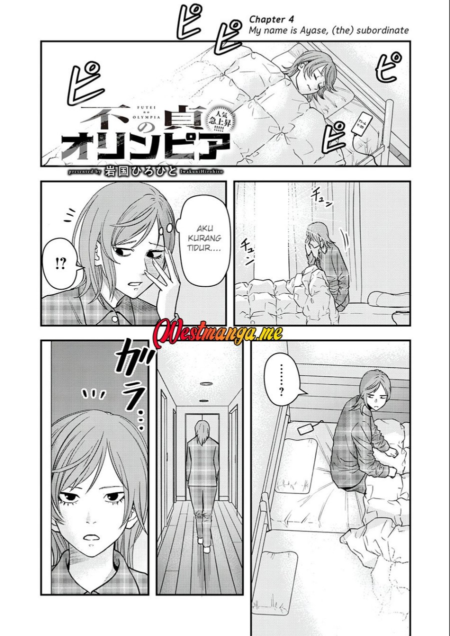 Futei No Olympia chapter 4