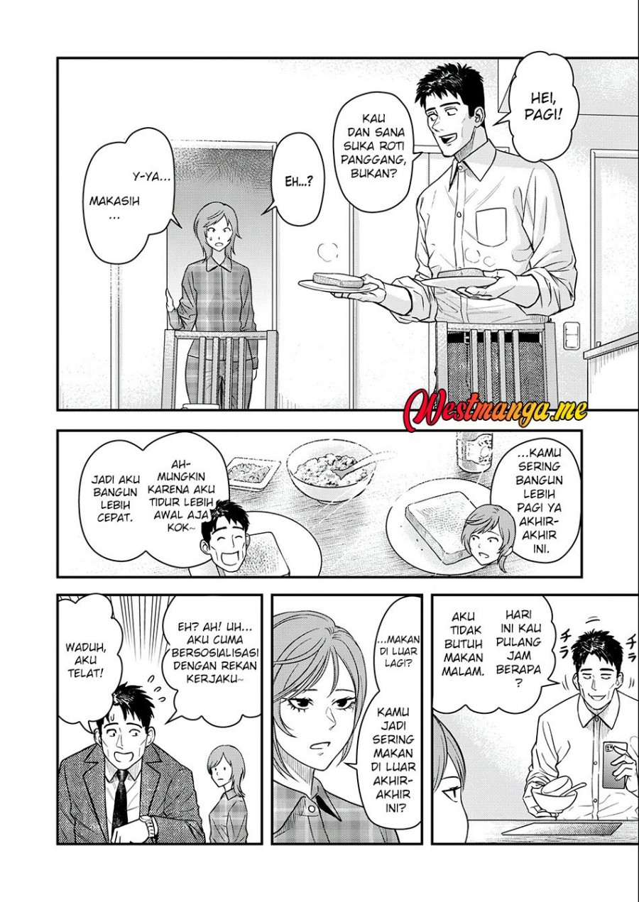 Futei No Olympia chapter 4