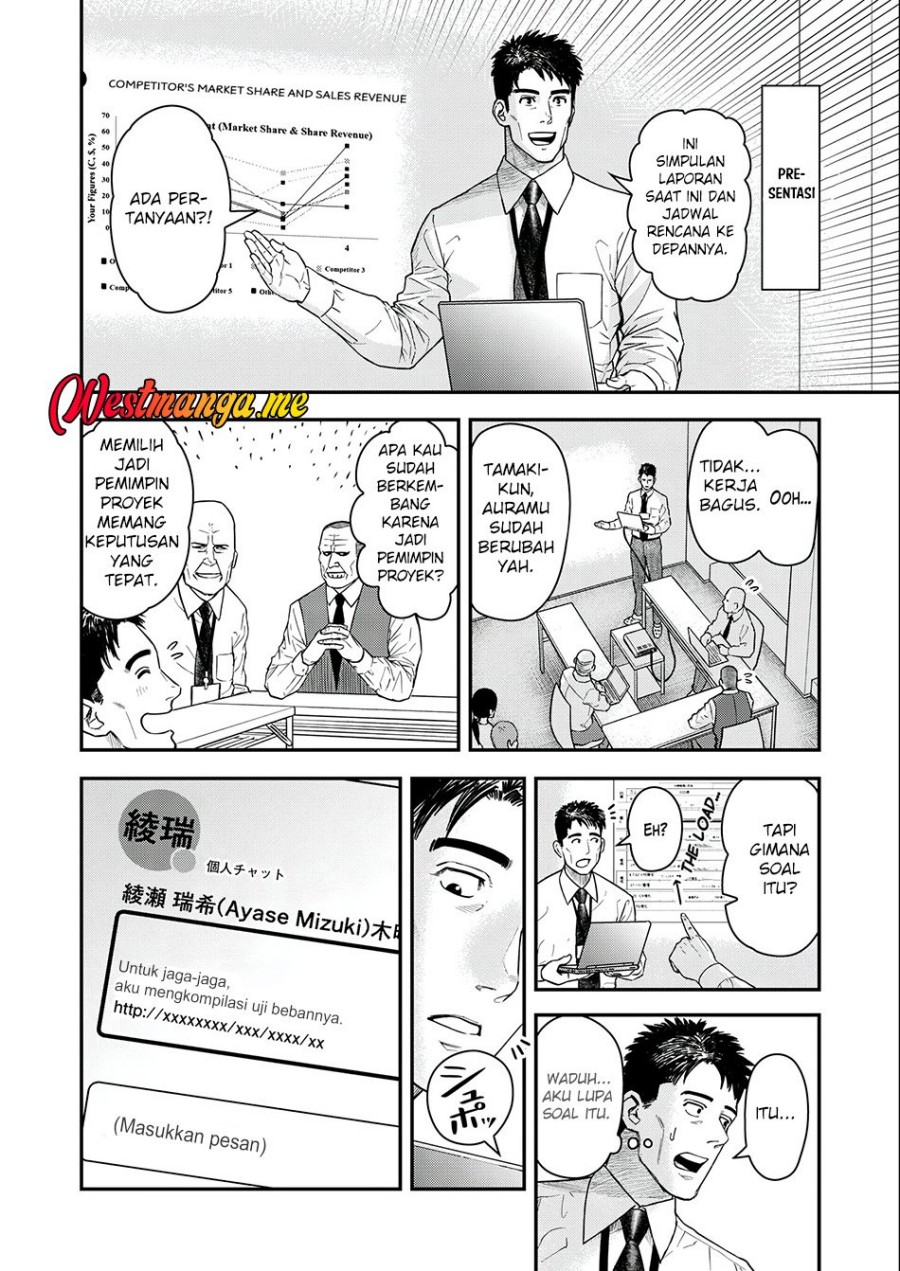 Futei No Olympia chapter 4