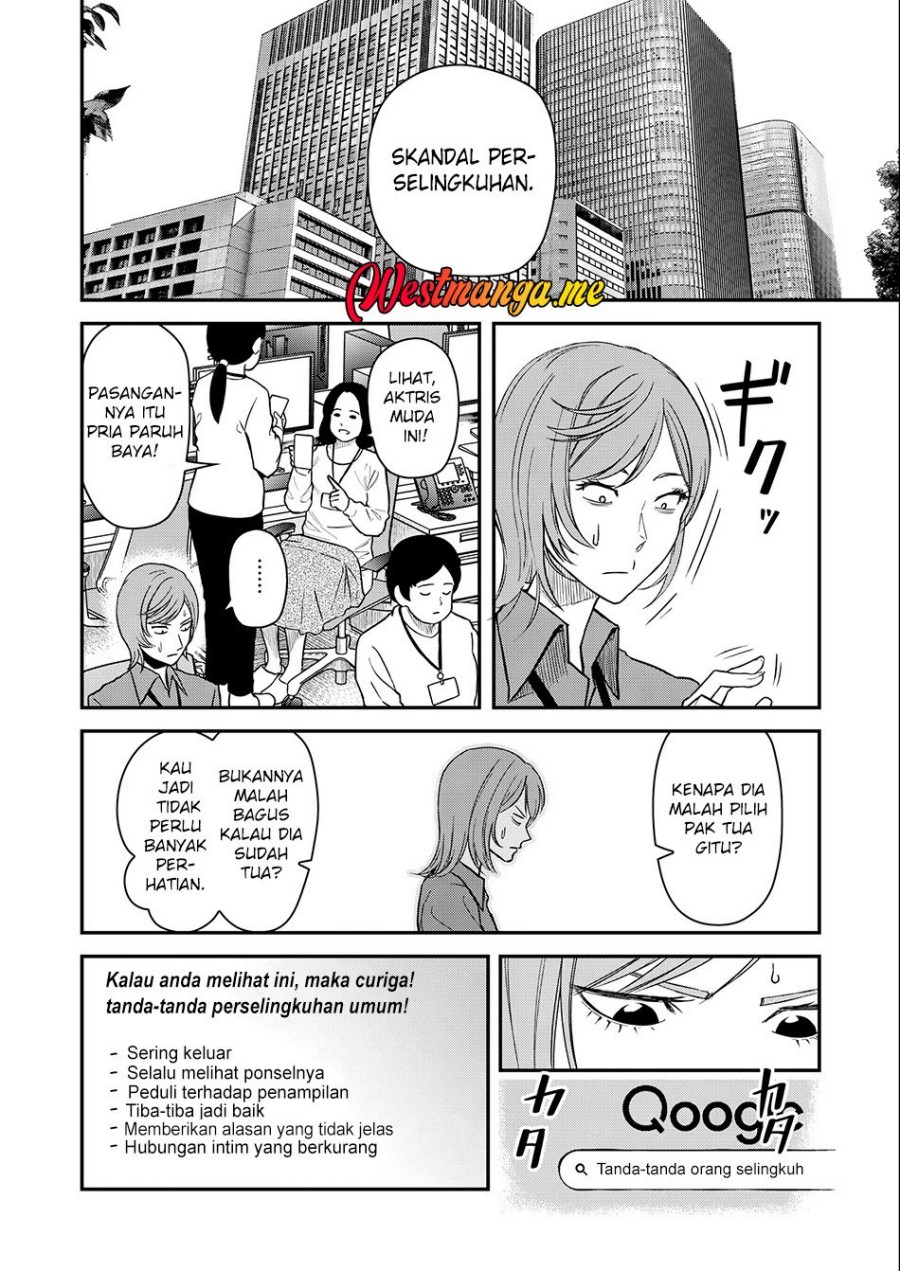 Futei No Olympia chapter 4
