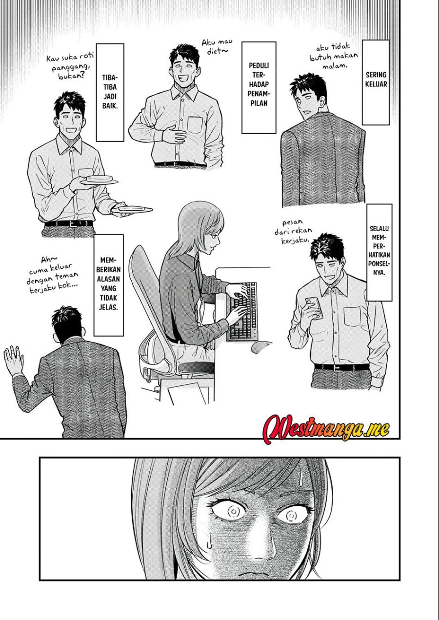 Futei No Olympia chapter 4