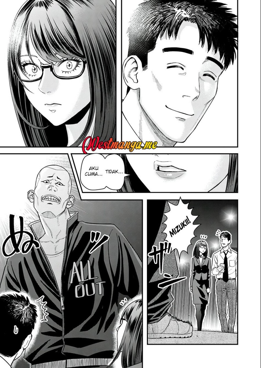 Futei No Olympia chapter 4