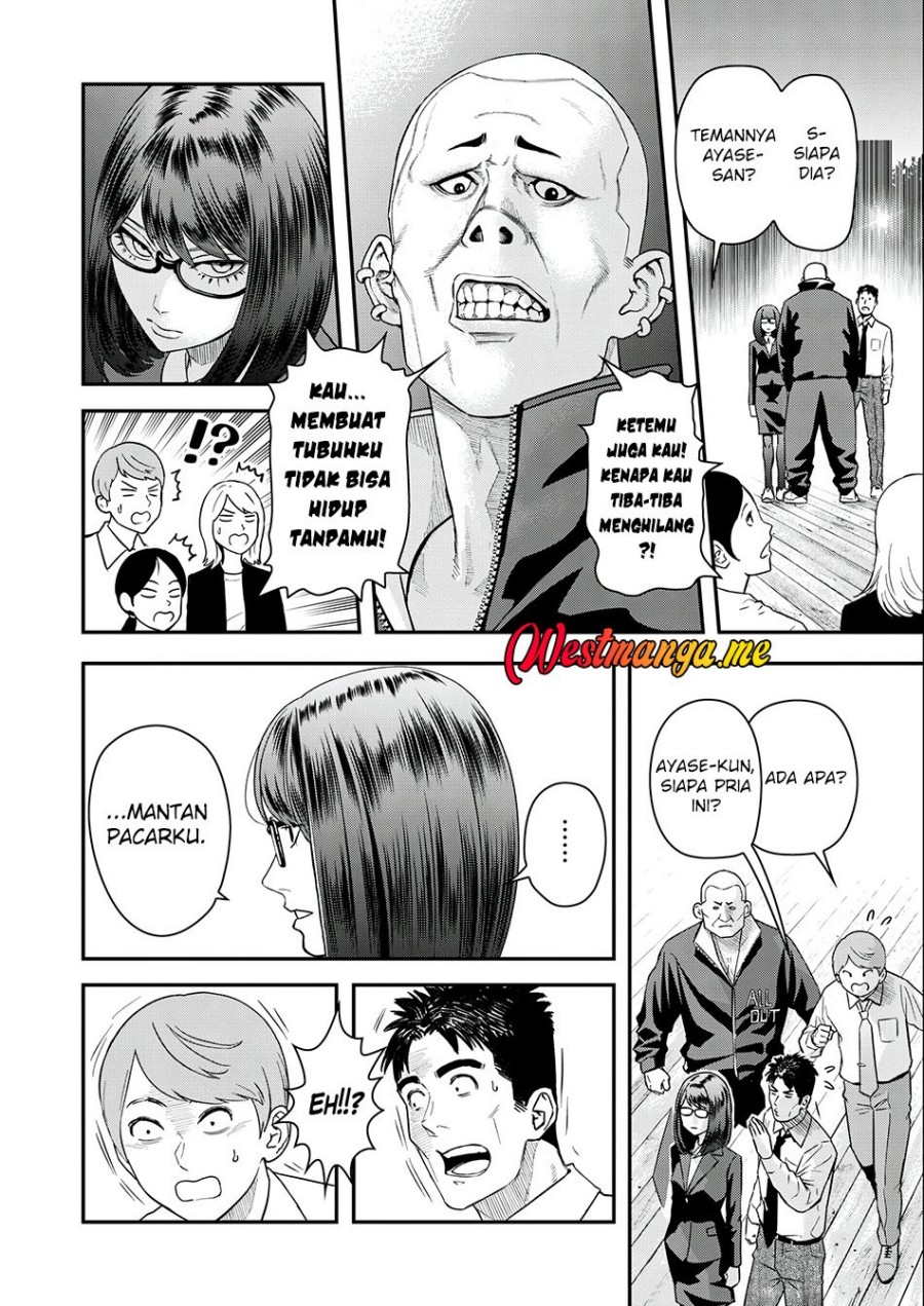 Futei No Olympia chapter 4