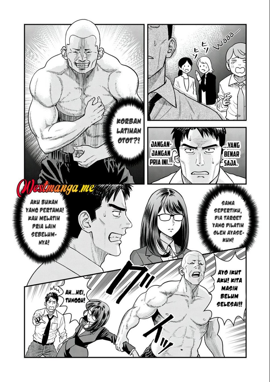 Futei No Olympia chapter 4