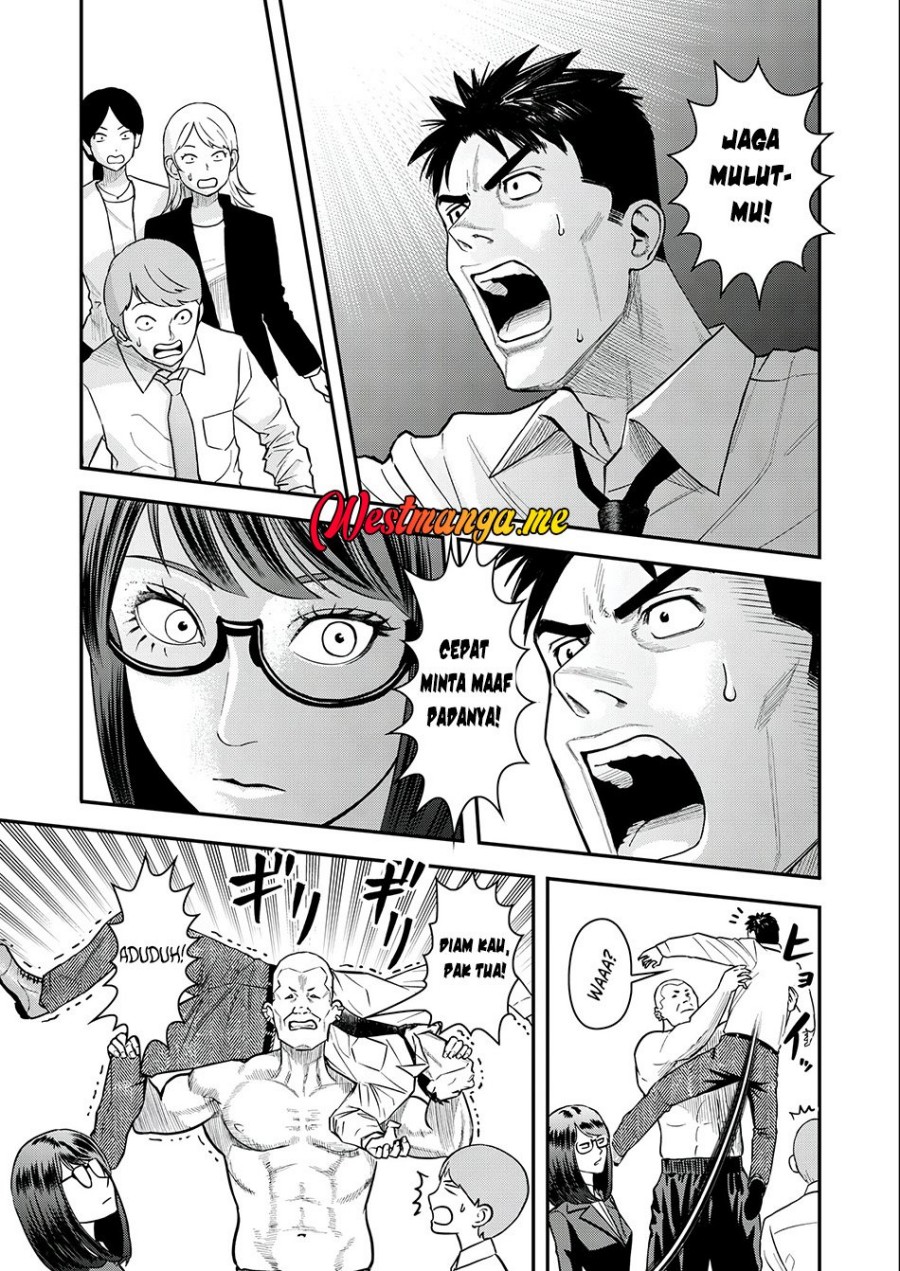 Futei No Olympia chapter 4