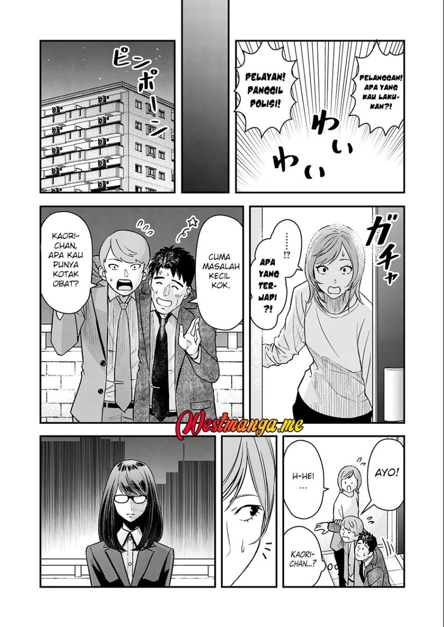 Futei No Olympia chapter 4