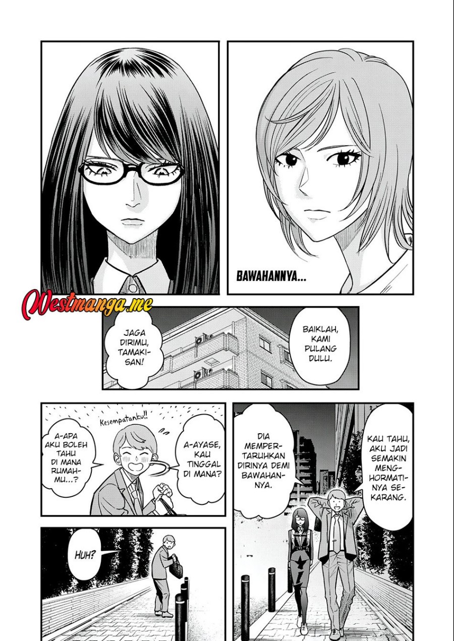 Futei No Olympia chapter 4