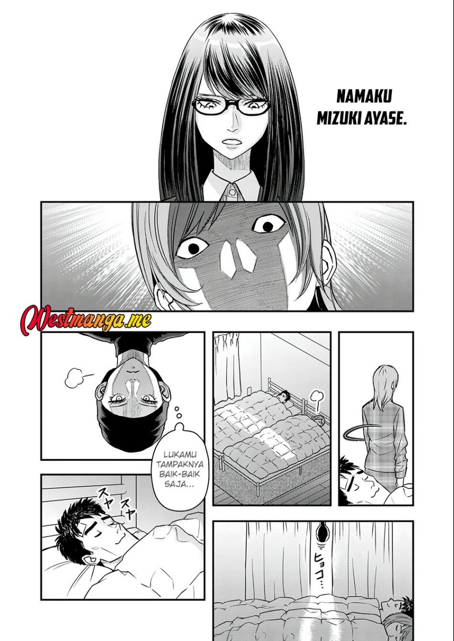 Futei No Olympia chapter 4