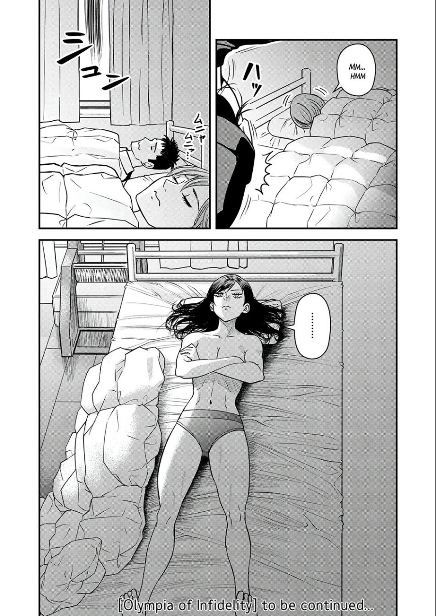 Futei No Olympia chapter 4