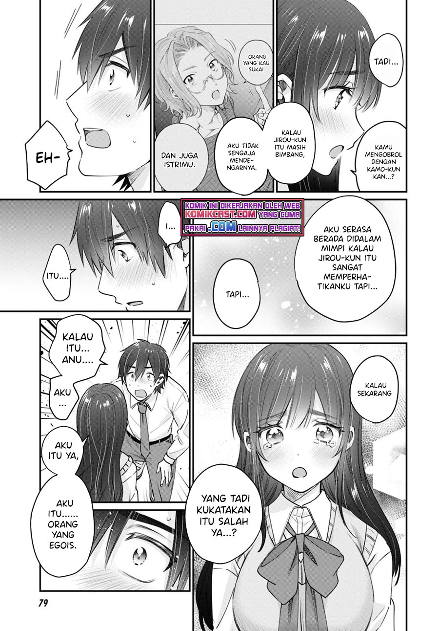 Dilarang COPAS - situs resmi www.mangacanblog.com - Komik fuufu ijou koibito miman 043 - chapter 43 44 Indonesia fuufu ijou koibito miman 043 - chapter 43 Terbaru 6|Baca Manga Komik Indonesia|Mangacan