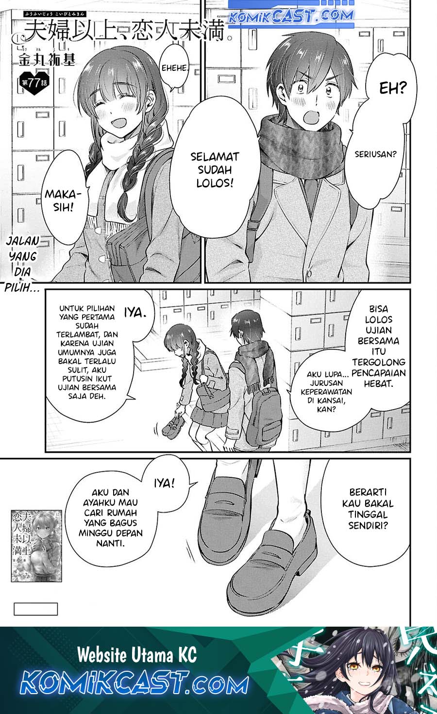 Dilarang COPAS - situs resmi www.mangacanblog.com - Komik fuufu ijou koibito miman 077 - chapter 77 78 Indonesia fuufu ijou koibito miman 077 - chapter 77 Terbaru 1|Baca Manga Komik Indonesia|Mangacan